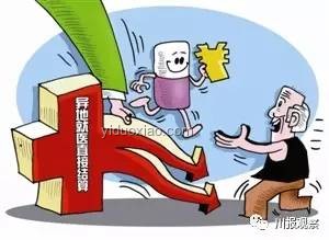 三级医院破产清算深度分析：欠薪、绝食与资产处置困境
